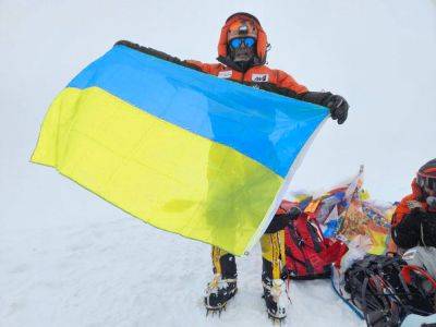 Харьковчанин развернул флаг Украины на второй вершине мира (фото) - objectiv.tv - Украина - Пакистан - Харьков