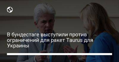 Олаф Шольц - Мари-Агнес Штрак-Циммерман - В бундестаге выступили против ограничений для ракет Taurus для Украины - liga.net - Россия - Украина - Германия