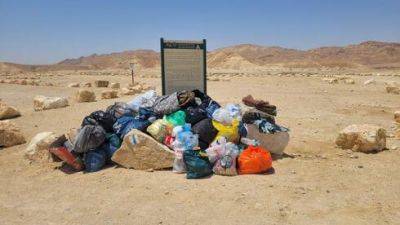 Израильтяне оставили в пустыне горы мусора после легендарного звездопада - vesty.co.il - Израиль - Экология