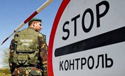 Мобилизация в Украине – можно ли исключенным из учета ехать за границу - apostrophe.ua - Украина