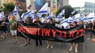 Йоава Галант - 32-я суббота протеста - главные события - vesty.co.il - Израиль - Тель-Авив