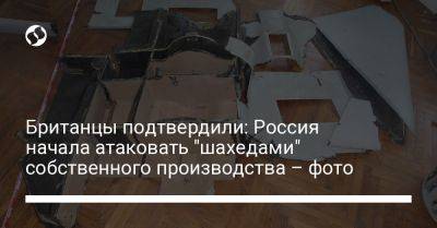 Британцы подтвердили: Россия начала атаковать "шахедами" собственного производства – фото - liga.net - Россия - Украина - Англия - респ. Татарстан