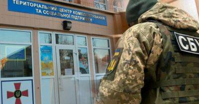 Александр Новиков - В Украине продолжаются проверки военкомов: Результаты станут известны в начале октября - dsnews.ua - Украина
