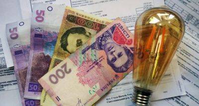 Герман Галущенко - Тарифы на свет: будут ли украинцы платить больше в сентябре - cxid.info - Украина - Тарифы