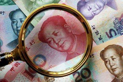 ЦБ продал на внутреннем рынке юани на 2, 3 миллиарда рублей на 11 августа - smartmoney.one - Москва - Россия