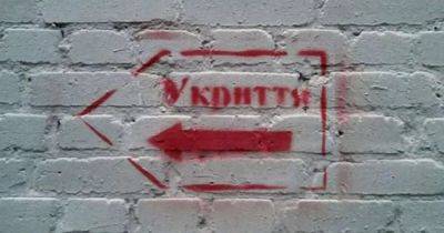В Правительстве утвердили новые нормы строительства укрытий: что нужно знать - dsnews.ua - Украина