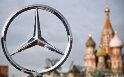 Mercedes-Benz и BMW отключили российских дилеров от своего программного обеспечения - unn.com.ua - Россия - Украина - Киев