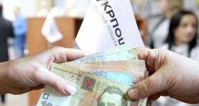 ПФУ обратился ко всем пенсионерам - cxid.info - Россия - Украина