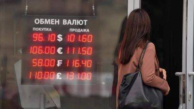 Михаил Зельцер - Сто опять случилось: какие еще уровни может протестировать рубль - smartmoney.one