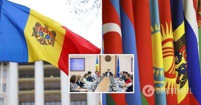 Новости Молдовы – Молдова выходит из соглашения СНГ о разоружении - obozrevatel.com - Молдавия - Бишкек
