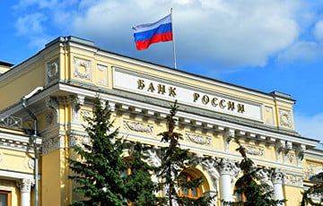 Центробанк РФ резко поднял ключевую ставку с 8,5 до 12% - charter97.org - Россия - Белоруссия