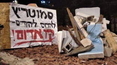 Итамара Бен-Гвира - Поселенцы построили баррикаду у дома Смотрича, протестуя против сноса форпоста - vesty.co.il - Израиль