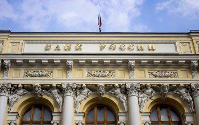 Центробанк РФ резко повысил ставку из-за обвала рубля - korrespondent.net - Россия - Украина