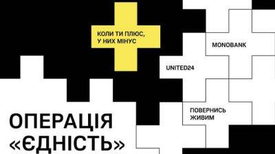 Михаил Федоров - "Сбор единства" на 10 тысяч дронов-камикадзе: украинцы уже задонатили более 100 млн - pravda.com.ua