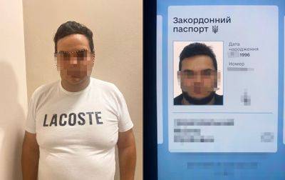На Закарпатье задержали 26-летнего уклониста, выдававшего себя за 15-летнего - korrespondent.net - Россия - Украина - Венгрия