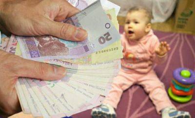 Солидная денежная помощь на детей: сколько дадут и как оформить - akcenty.com.ua - Украина