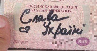 Россиянин написал на страницах паспорта "Слава Украине", чтобы его не депортировали - dsnews.ua - Россия - Украина - Киевская обл.