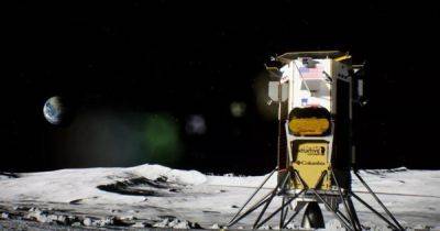 Уникальная миссия. Частная компания из США отправляет посадочный аппарат на Луну на ракете SpaceX - focus.ua - США - Украина