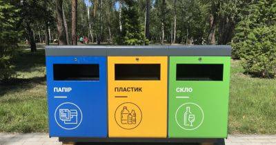 В Украине изменят методику раздельного сбора мусора - dsnews.ua - Украина