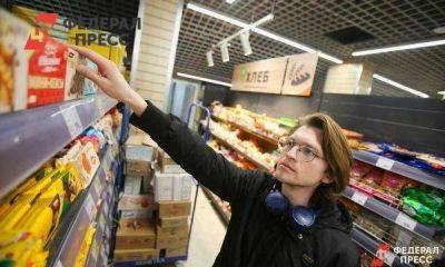 Ольга Юшкова - Почти четверть россиян решили в июле сэкономить на еде - smartmoney.one - Москва - Россия