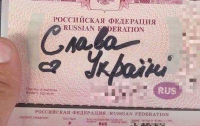 Россиянин написал в паспорте Слава Украине, чтобы не возвращаться в Россию - korrespondent.net - Россия - Украина - Краснодар - Симферополь