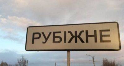 "Ночью было очень страшно": в сети рассказали о происходящем в оккупированном Рубежном - vchaspik.ua - Украина