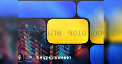 «Ощадбанк» и еще два банка присоединились к программе «єВідновлення»: как воспользоваться услугой - fakty.ua - Украина