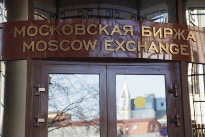 Российский рынок акций вырос на 0,31% в основную сессию четверга - smartmoney.one - Москва - Россия