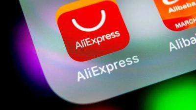 НАПК внесло владельца китайского маркетплейса AliExpress в перечень спонсоров войны - minfin.com.ua - Россия - Китай - Украина - Сингапур