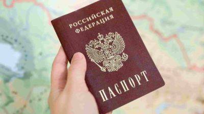 Швейцария не будет признавать российские паспорта жителей оккупированных территорий Украины и Грузии - ru.slovoidilo.ua - Россия - Украина - Швейцария - Грузия - Апсны - респ. Южная Осетия
