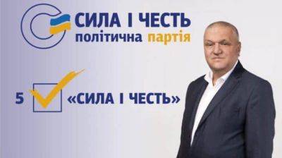 ВАКС обязал депутата-взяточника перечислить 2 миллиона на дроны для ВСУ - pravda.com.ua