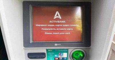 Halyk Bank Tajikistan переименуют в ACTIVBANK - dialog.tj - Таджикистан - Reuters