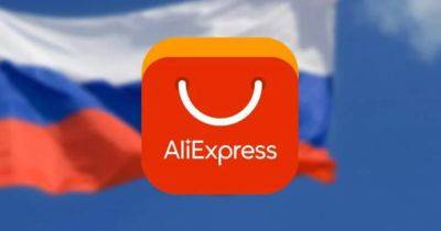 НАПК внесло владельца AliExpress из Китая в список международных спонсоров войны - focus.ua - Россия - Китай - Украина - Сингапур - Новороссийск