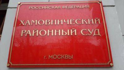 Суд в Москве заочно арестовал владельца водки "Хортица" из-за денег для ВСУ - svoboda.org - Москва - Россия - Украина