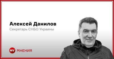 Владимир Путин - Алексей Данилов - Последний рывок недоимперии - nv.ua - Россия - Украина