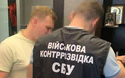 Разоблачена коррупционная схема с бракованными боеприпасами - korrespondent.net - Россия - Украина - Брак