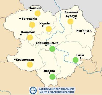 Завтра, 19 августа, в Харьковской области – высокая пожарная опасность - objectiv.tv - Харьковская обл. - Харьков