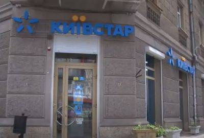 Все продлится 4 дня: Киевстар начал отключать абонентов - подробности - ukrainianwall.com - Украина
