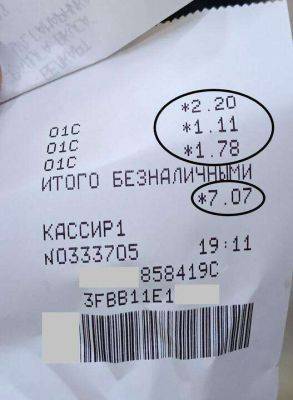 В Минске нашли еще одного предпринимателя со «странными» чеками - udf.by - Минск - Витебск