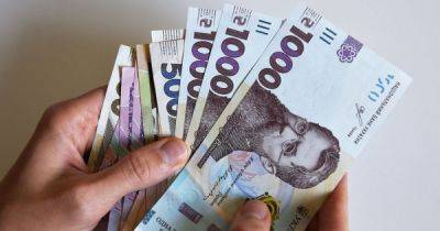 Вкладчикам ликвидированного банка "Конкорд" возвращают деньги: когда начнутся выплаты - focus.ua - Украина