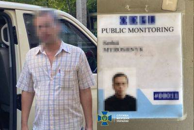 Прикрывался статусом волонтера: в Днепре поймали предателя, заработавшего себе на пожизненное - politeka.net - Украина - Днепр