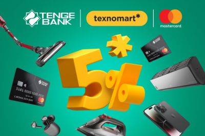 Tenge Bank запускает акцию «Cashback за оплату в Texnomart» - podrobno.uz - Казахстан - Узбекистан