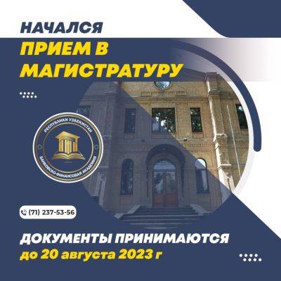 В Банковско-финансовой академии Узбекистана открыт приём на 2023−2023 год - podrobno.uz - Узбекистан - Япония