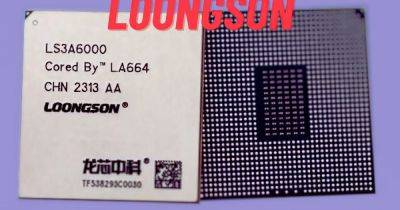 В Китае выпустили свой аналог процессора Intel Core i3: на что способен Loongson 3A6000 - focus.ua - Китай - США - Украина