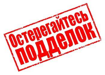 Как европейские производители ведут борьбу с подделками - produkt.by - Белоруссия - Ес