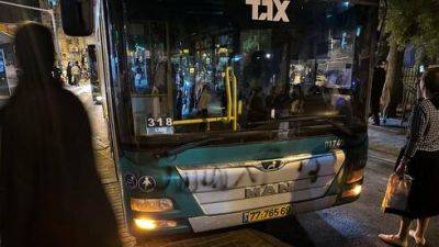 Яир Лапид - Ортодоксы громят в Иерусалиме автобусы "Эгеда" из-за рекламы с изображением женщин - vesty.co.il - Израиль - Иерусалим