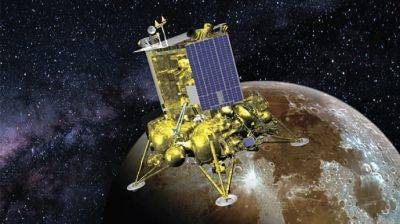 Космический аппарат "Луна-25" разбился о поверхность Луны - obzor.lt - Россия - Амурская обл.