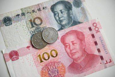 Банк России продал на внутреннем рынке юани на 2,2 миллиарда рублей 18 августа - smartmoney.one - Москва - Россия