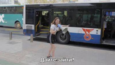 Четверть миллиона просмотров набрал ролик против унижения женщин в автобусах - vesty.co.il - Израиль