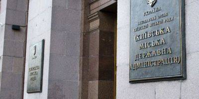 Виталий Кличко - Одноразовая денежная помощь: стало известно, кто из киевлян и какие суммы выплат получит ко Дню Независимости - nv.ua - Украина - Киев